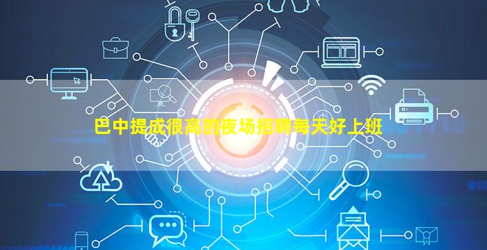 九江KTV招聘